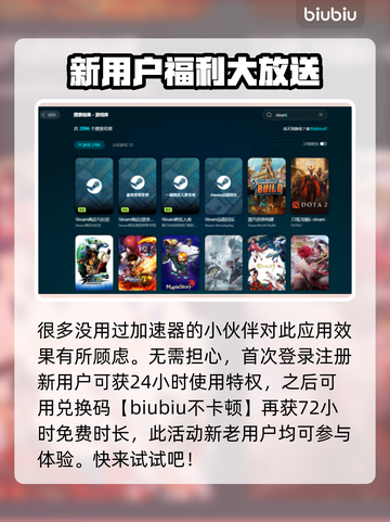 低延迟加速器推荐🔥，排行榜前十款不容错过！🚀截图4