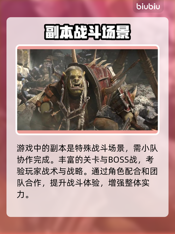 魔兽世界国服回归时间⚡暴雪官宣在即！🔥截图5