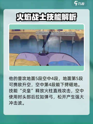 航海王热血航线烬怎么样介绍截图3