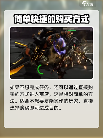 荒野起源大锤获取攻略介绍截图3