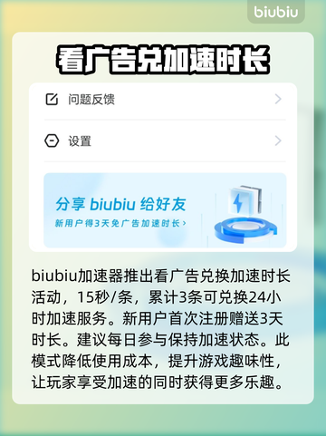 乌托邦奥瑞亚黑屏闪退？这样解决立马顺畅❗🎮截图4