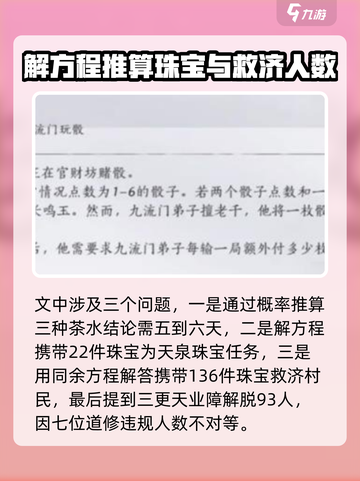 燕云十六声🔥孤云门派入门秘籍✨截图3