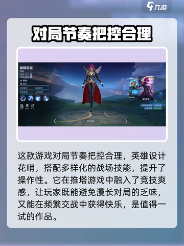 决胜巅峰进入游戏激活码怎么得介绍截图3