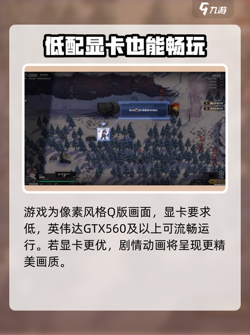 逆向坍塌配置要求💥你的电脑能带得动《逆向坍塌》吗？截图4