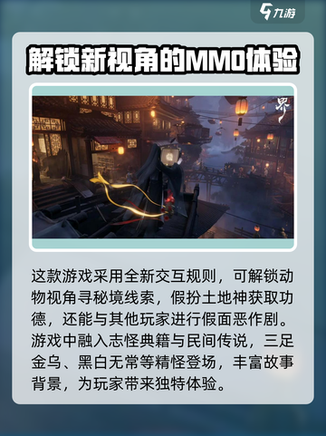 代号界测评介绍介绍截图4