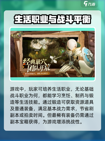 龙之谷世界手游🔥超好玩吗？评测来了！截图3