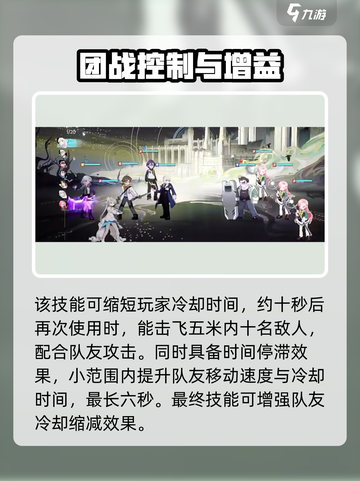 龙族卡塞尔之门昂热怎么样介绍截图3