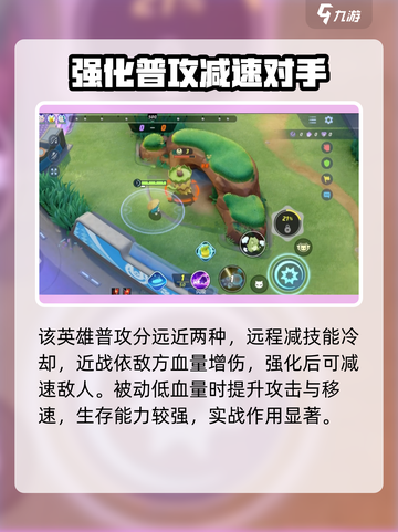 宝可梦大集结甲贺忍蛙怎么获得介绍截图3