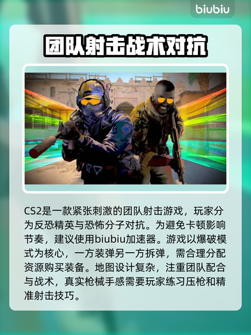 CS2闪退？这个解决方法绝对让你震惊！💥🔥截图2