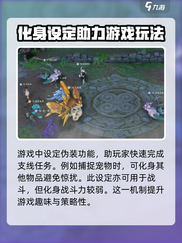 仙剑世界🔥化灵玩法超全攻略技巧来了！截图3