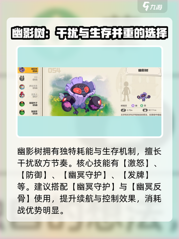 洛克王国世界草精灵推荐介绍截图5