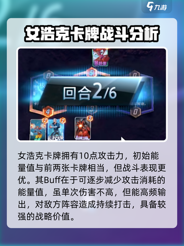 漫威终极逆转浩克💥：游戏情况全揭秘！截图4