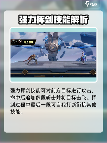 星之破晓谋世之战怎么玩介绍截图3