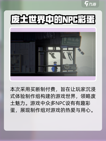 勇敢的哈克多少钱介绍截图4