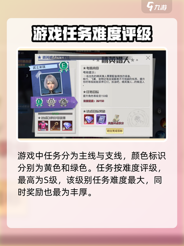 勇敢幻想🔥公测时间大曝光！📌等你来战截图4