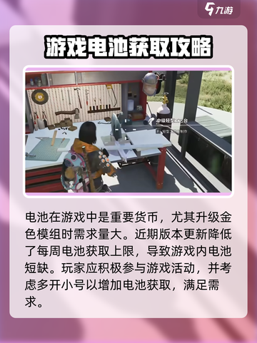 七日世界💎搬砖收益大曝光！日赚上千不是梦🔥截图3