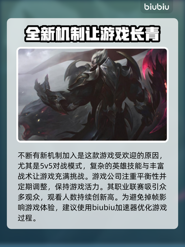 LOL掉帧🔥卡顿？这些问题全解决！🎮截图2