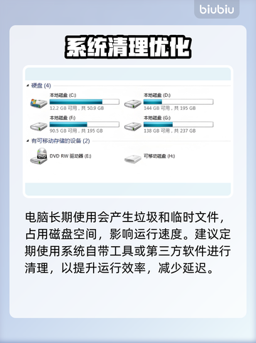 💥解限机国服延迟999？速看解决办法！🎮截图3