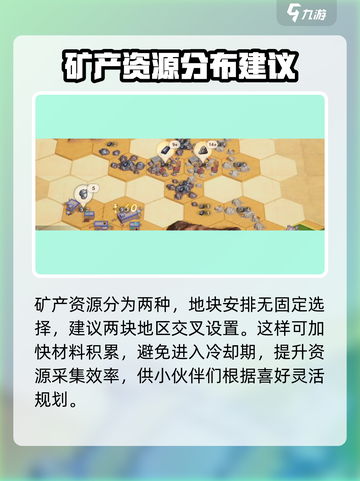 世界启元文明创想3-5过关攻略分享介绍截图5