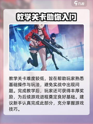 卡拉彼丘开发商是哪个介绍截图4