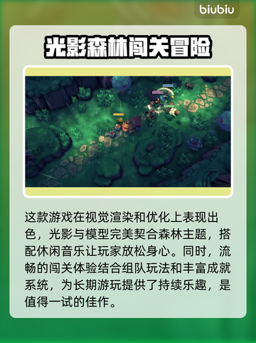喵门镖局配置要求🔥超低配也能畅玩🎮截图4