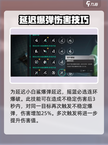七日世界小白鲨怎么样介绍截图4