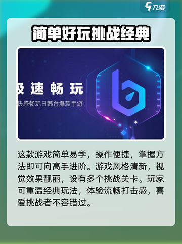 祖玛对决🔥加速器推荐，玩得爽到飞起！截图3