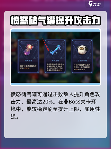 无尽梦回🔥最强增伤模因推荐，快人一步制胜关键！截图5
