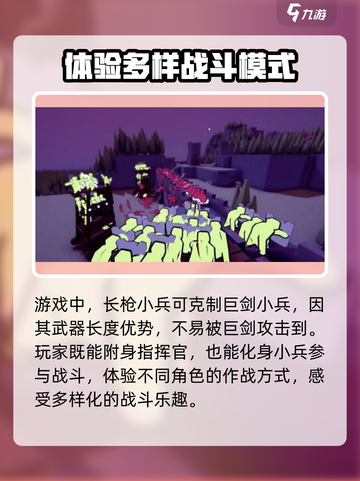 攻城模拟器什么时候上线介绍截图5