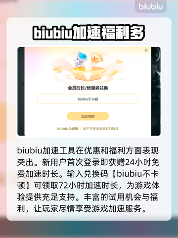 PUBG网络延迟？这些解决方法让你畅爽吃鸡🔥🎮截图4
