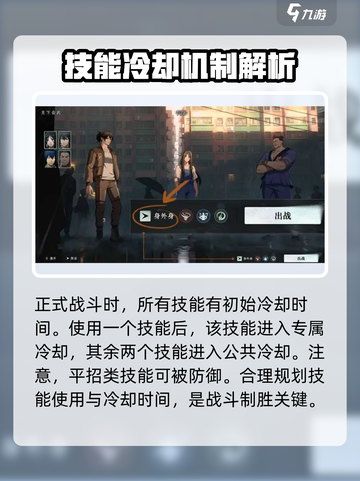 异人之下手游🔥身外身玩法揭秘！必看👇截图4