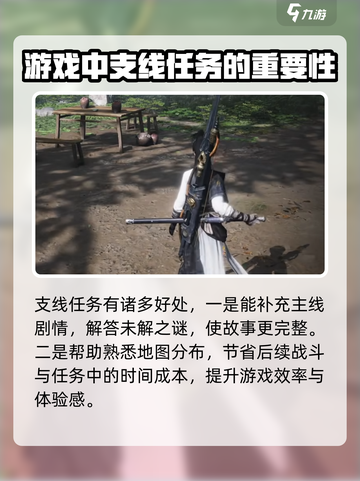 燕云十六声🔥超神评测，游戏党必看！截图3