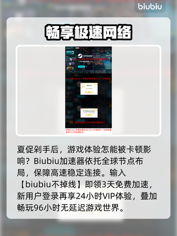 🔥Steam夏促2025时间曝光！⏰🎮截图4