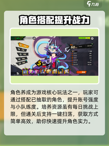 超时空跑跑测试下载链接分享介绍截图4