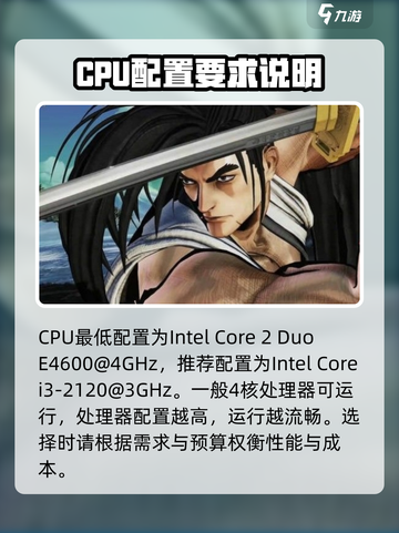 侍魂晓手游配置要求一览介绍截图4