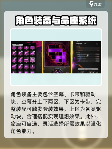 异环玩法有哪些介绍截图5