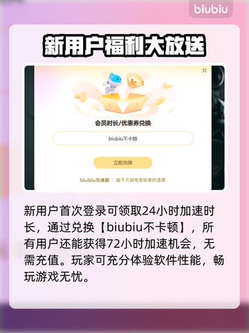 Switch2连不上加速器？一键解决连接问题🔥🎮截图4
