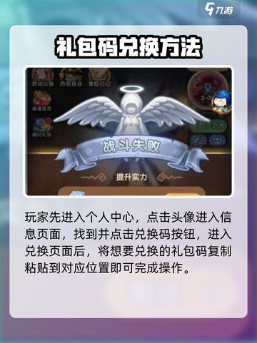 我叫MT经典再现！🎁礼包码大公开，快人一步拿豪礼！截图3