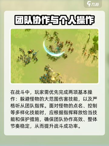 万龙觉醒🔥中立野兽打法详解，轻松制胜！截图4