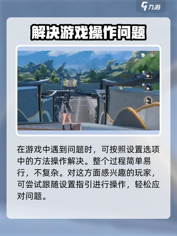 鸣潮🔥模糊刻字解决方法大公开！✨截图4