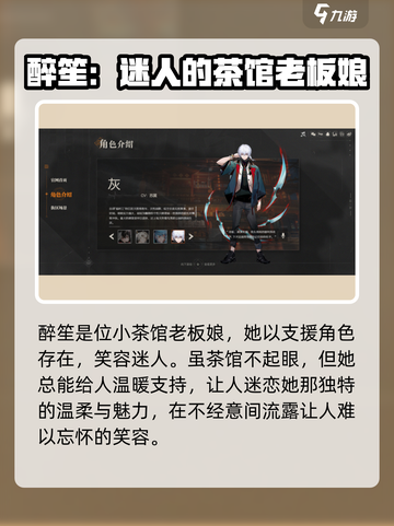 原神：归龙潮支援角色大起底！✨必看🔥截图4