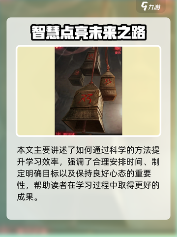 🎮纸嫁衣2奘铃村第一章通关秘籍大公开！截图3