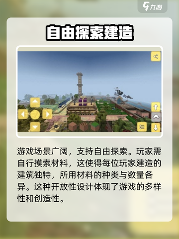 合成像素立方玩法分享介绍截图3