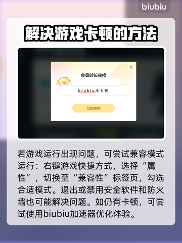 帝国时代4闪退？用这个加速器🔥秒解决！截图6
