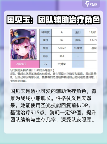 炽焰天穹31A有谁介绍截图5
