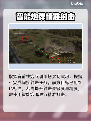 💥断箭单人战役通关秘籍！好戏上演全解析🎮截图3