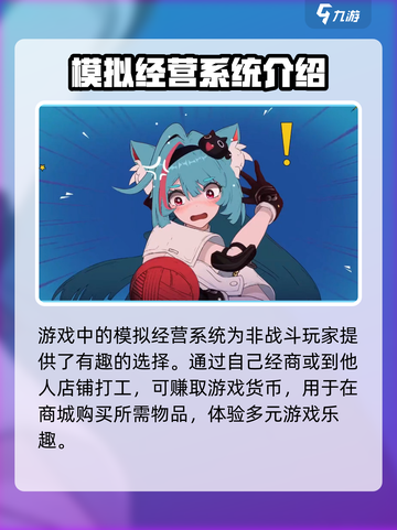 异环公测时间介绍截图4