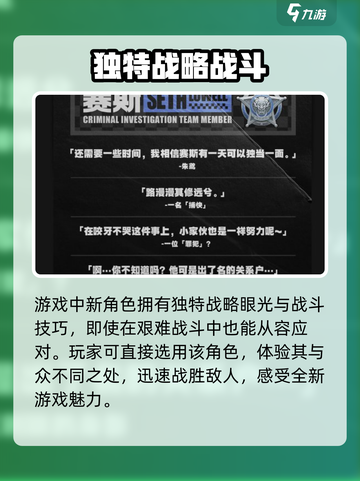绝区零🔥赛斯超强解析，必看攻略！💥截图4