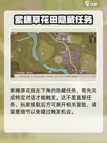 无限暖暖🔥飘扬彩旗任务完成秘籍✨截图2
