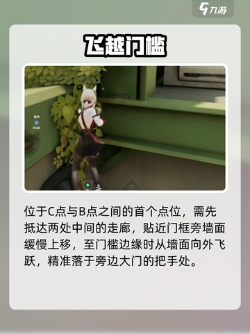 卡拉彼丘柯西街区无敌点🔥截图2